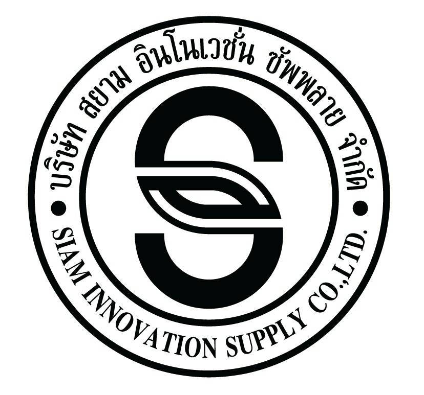 บริษัท สยาม อินโนเวชั่น ซัพพลาย จำกัด